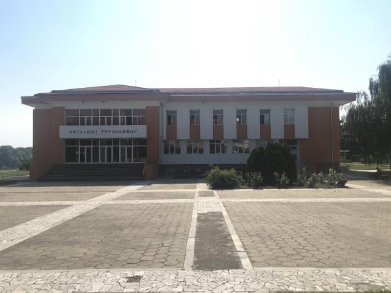 ПОКАНА ЗА ПРОВЕЖДАНЕ НА ЗАКЛЮЧИТЕЛНА ПРЕСКОНФЕРЕНЦИЯ