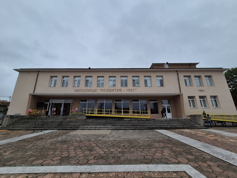 Официално приключи ремонтът на читалищата в свищовските села Овча могила и Козловец 