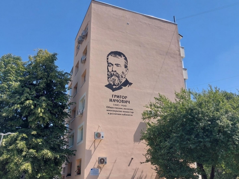 Приключиха дейностите по саниране на 19-те многофамилни жилищна сгради в Свищов 