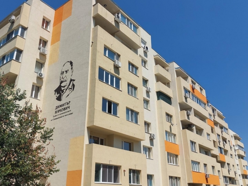 Приключиха дейностите по саниране на 19-те многофамилни жилищна сгради в Свищов 