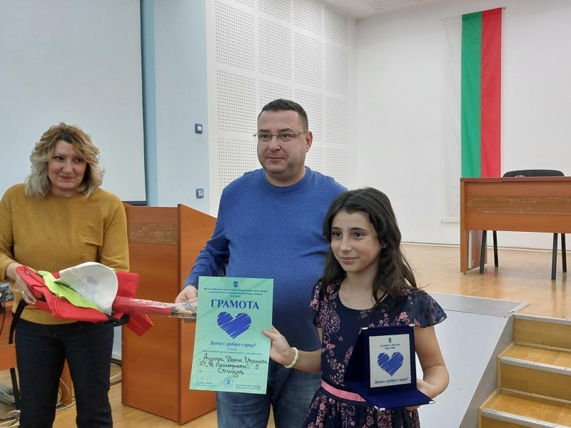 Местната комисия за борба срещу противообществени прояви в Свищов награди 32 деца с добри сърца 