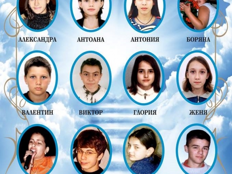 Свищов днес почита паметта на 12-те Ангели от Лим 