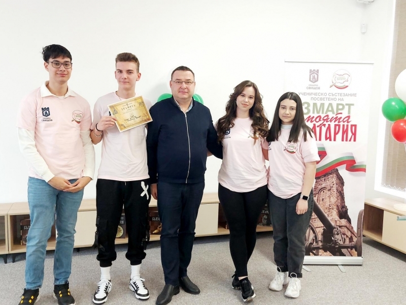 Община Свищов проведе единадесетото издание на ученическото състезание „Моята България“ 