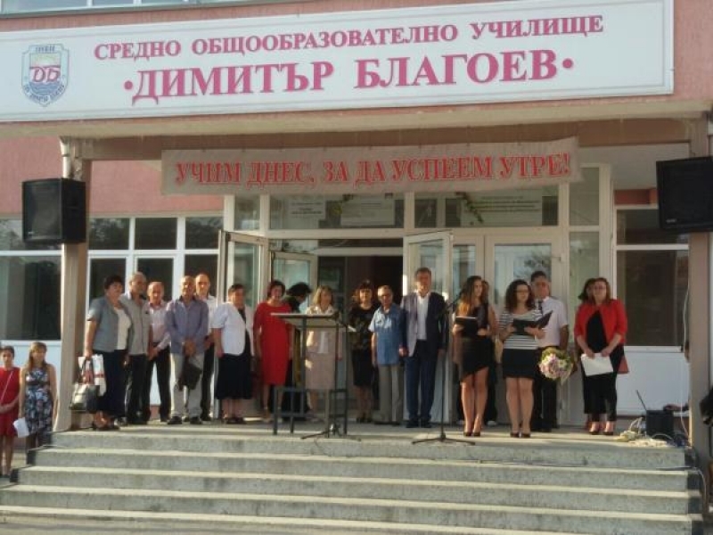 В Свищов нови трибагреници се развяха гордо над всички училища и детски градини  в първия учебен ден