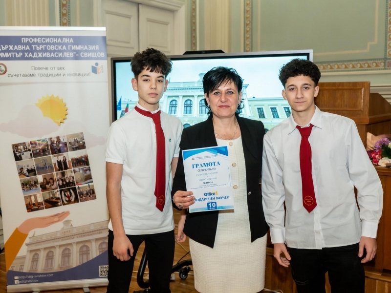 ПДТГ „Димитър Хадживасилев“ отбеляза 141 години традиции, професионализъм и новаторство 