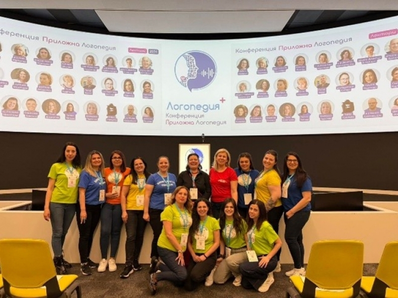Община Свищов с активно участие в  Третата национална конференция „Приложна логопедия“ 