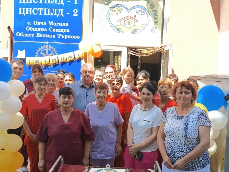 Центровете за пълнолетни лица с деменция в село Овча могила отбелязаха своя осми рожден ден