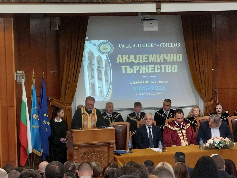 Стопанска академия в Свищов тържествено откри своята юбилейна 90-та учебна година