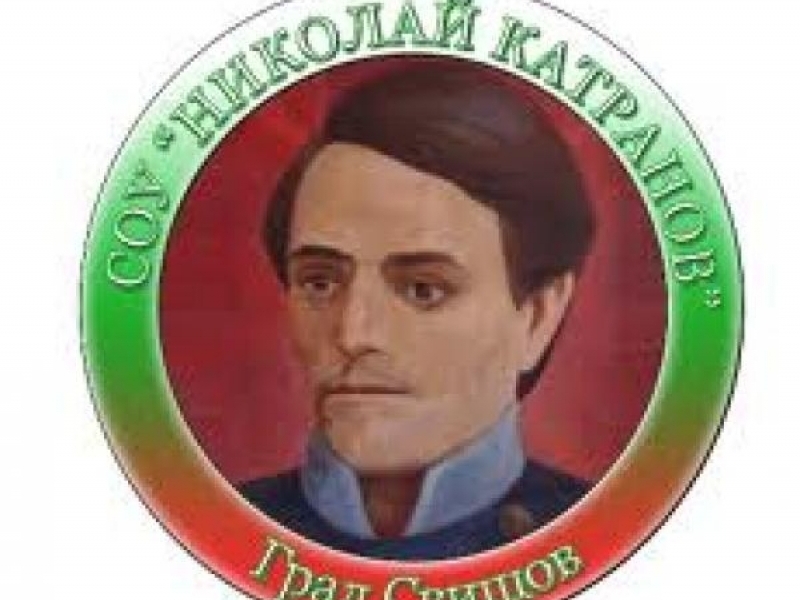 Ученици се тестваха за СПИН